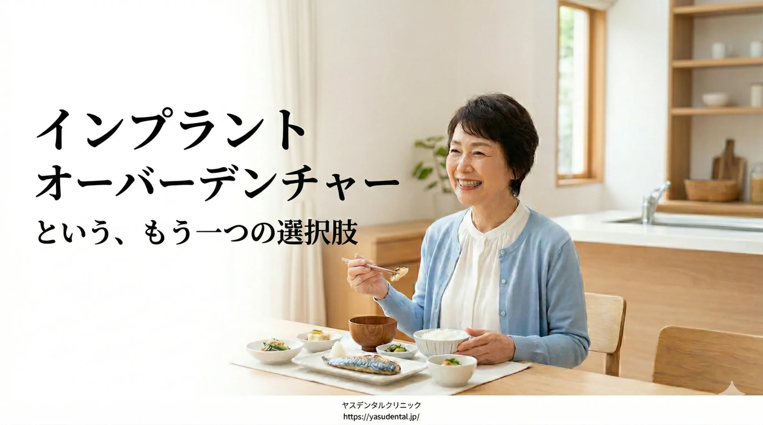 「費用が高くて踏み切れない」と感じたときに知っておきたい選択肢