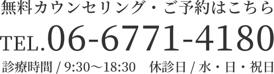 06-6771-4180