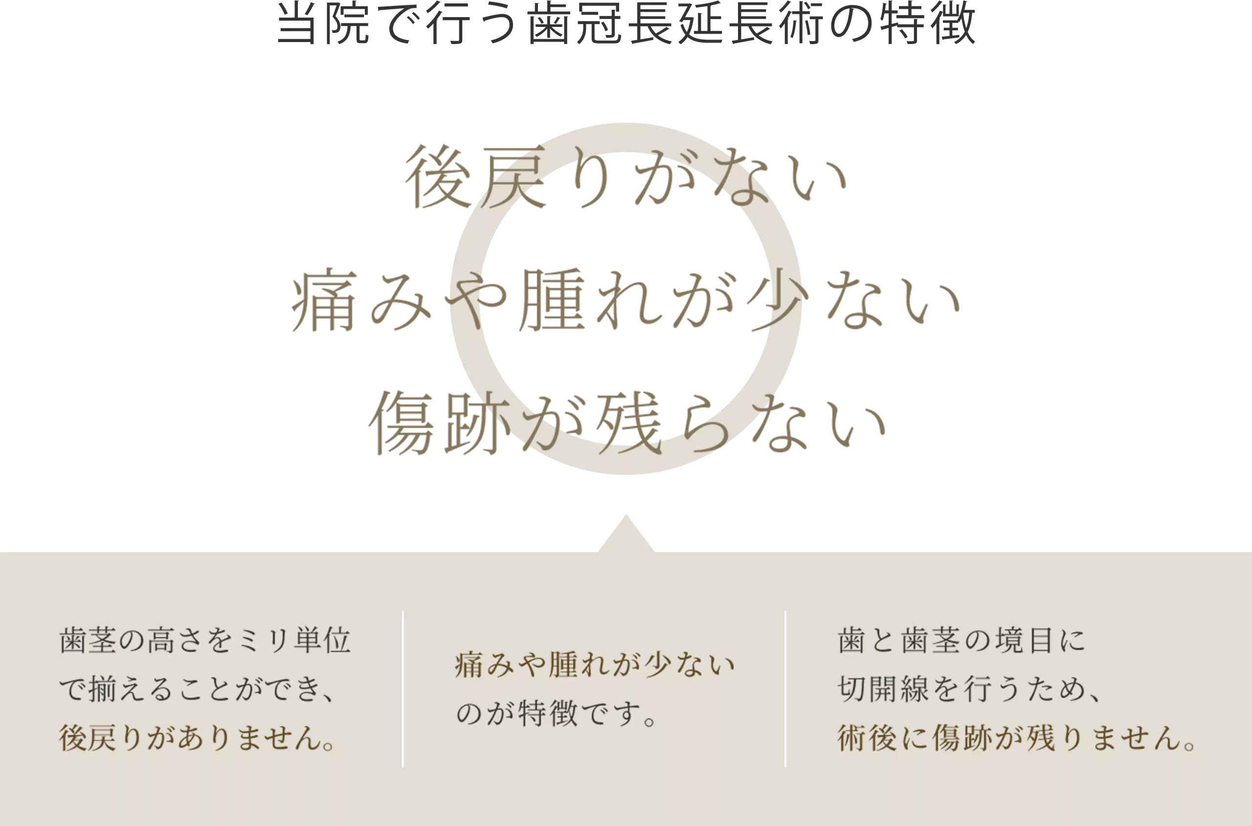 crown