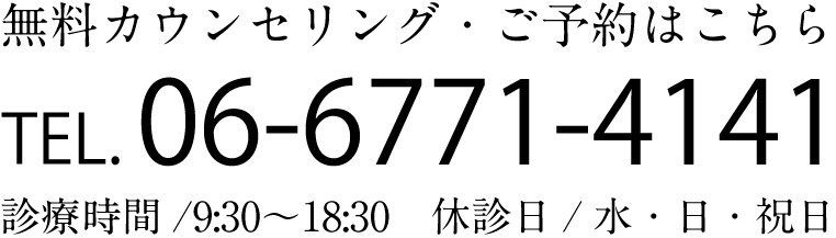 06-6771-4141