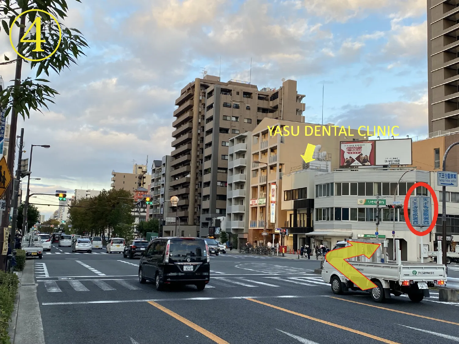 こちらが当院になります。この天王寺警察署西の交差点を右折してください。