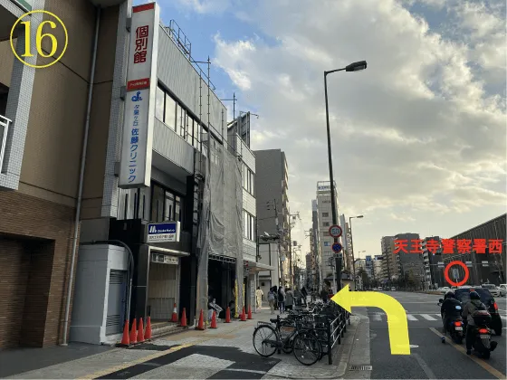 コインパーキングをご利用の方は、天王寺警察署西の交差点を左折してください。
