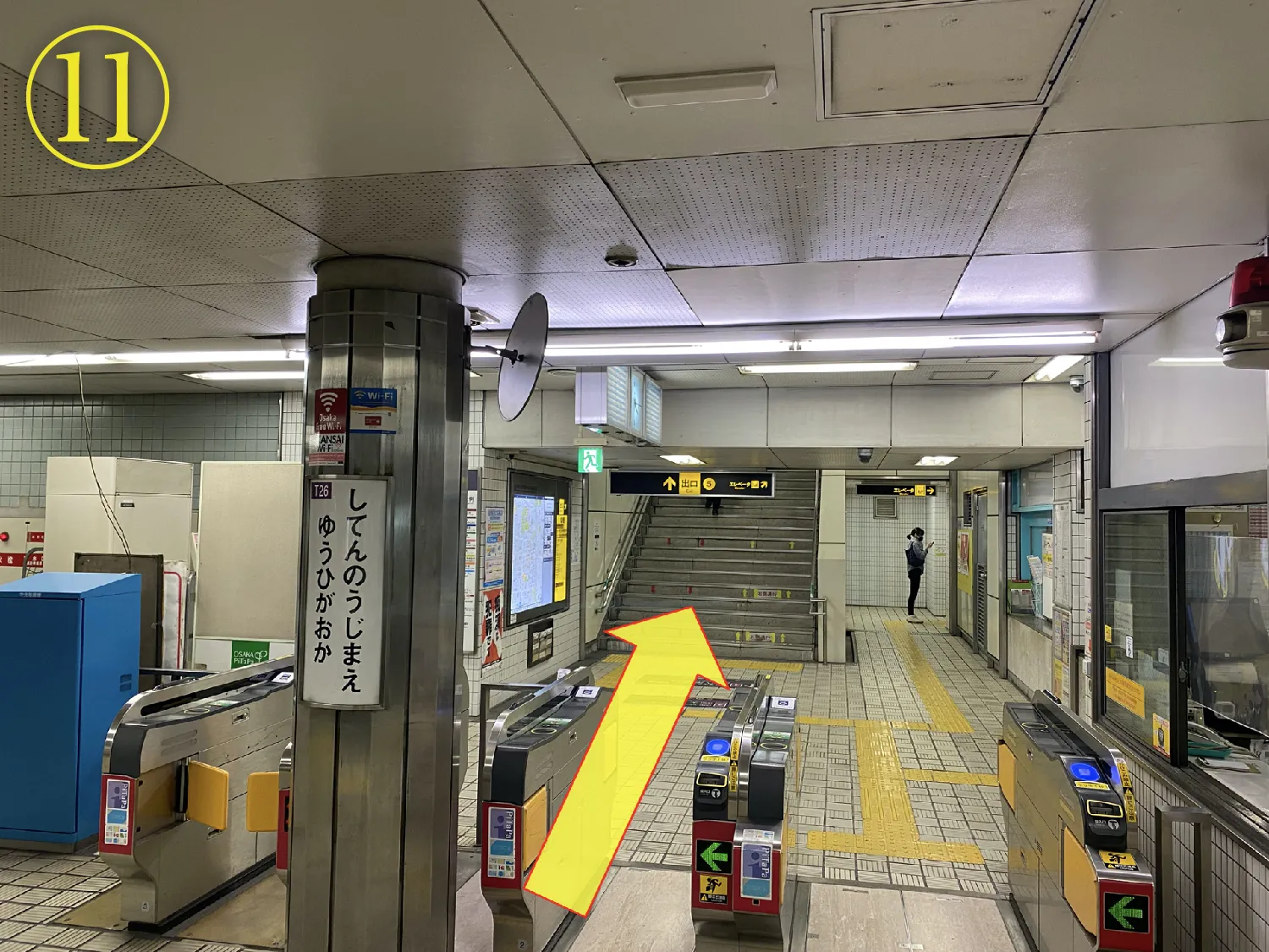 この改札を出て、地上にお上がりください（エレベーターもございます）。