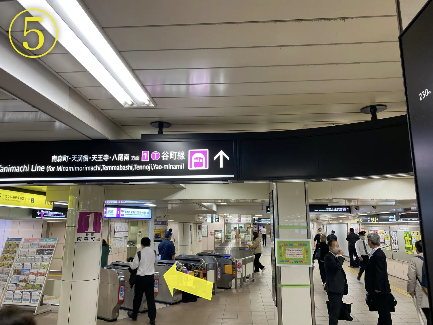 左手側の改札が天王寺方面行きです。
