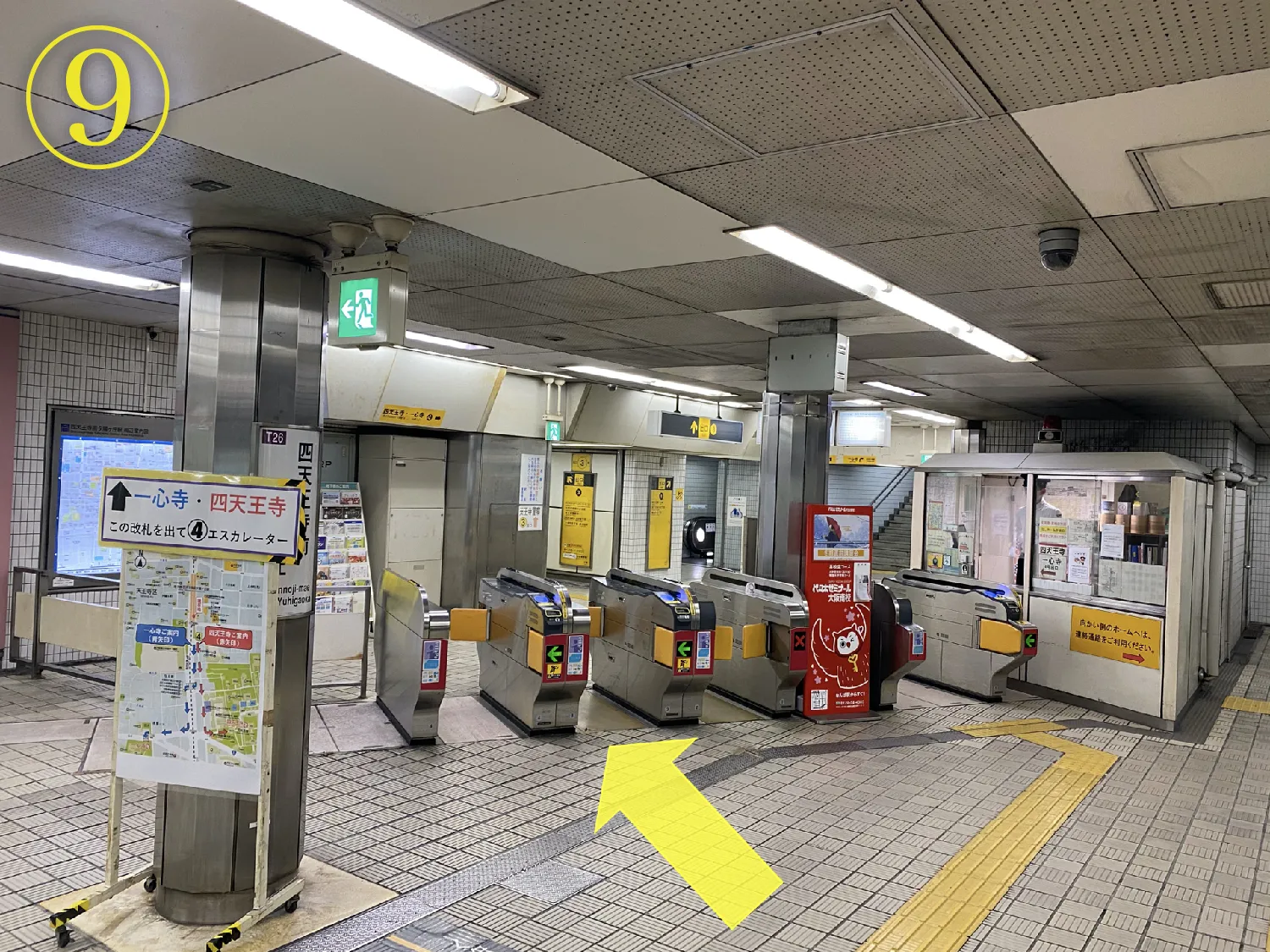 ３番出口方面の改札を出てください。